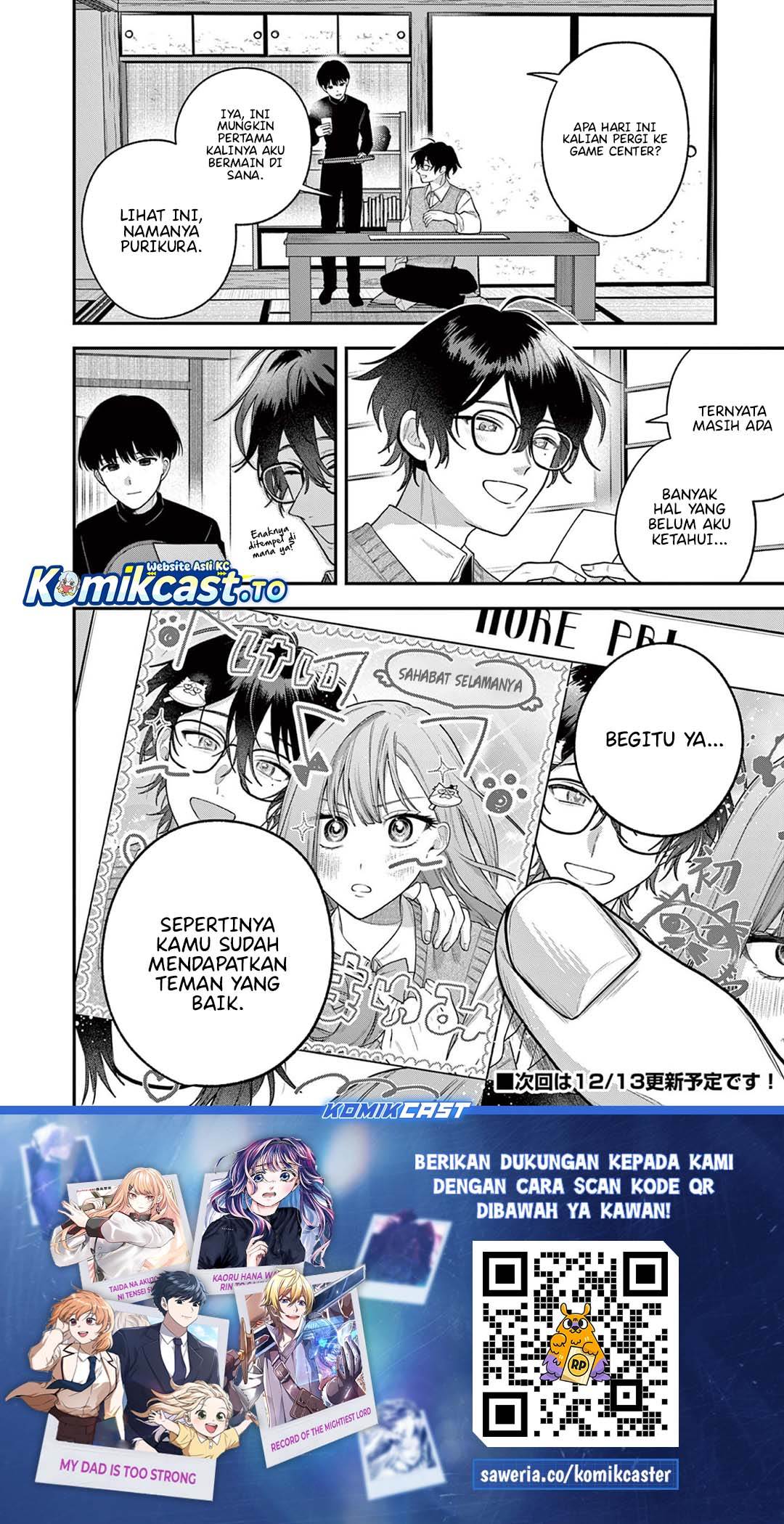Janome-san wa Hohoemitai! Chapter 4