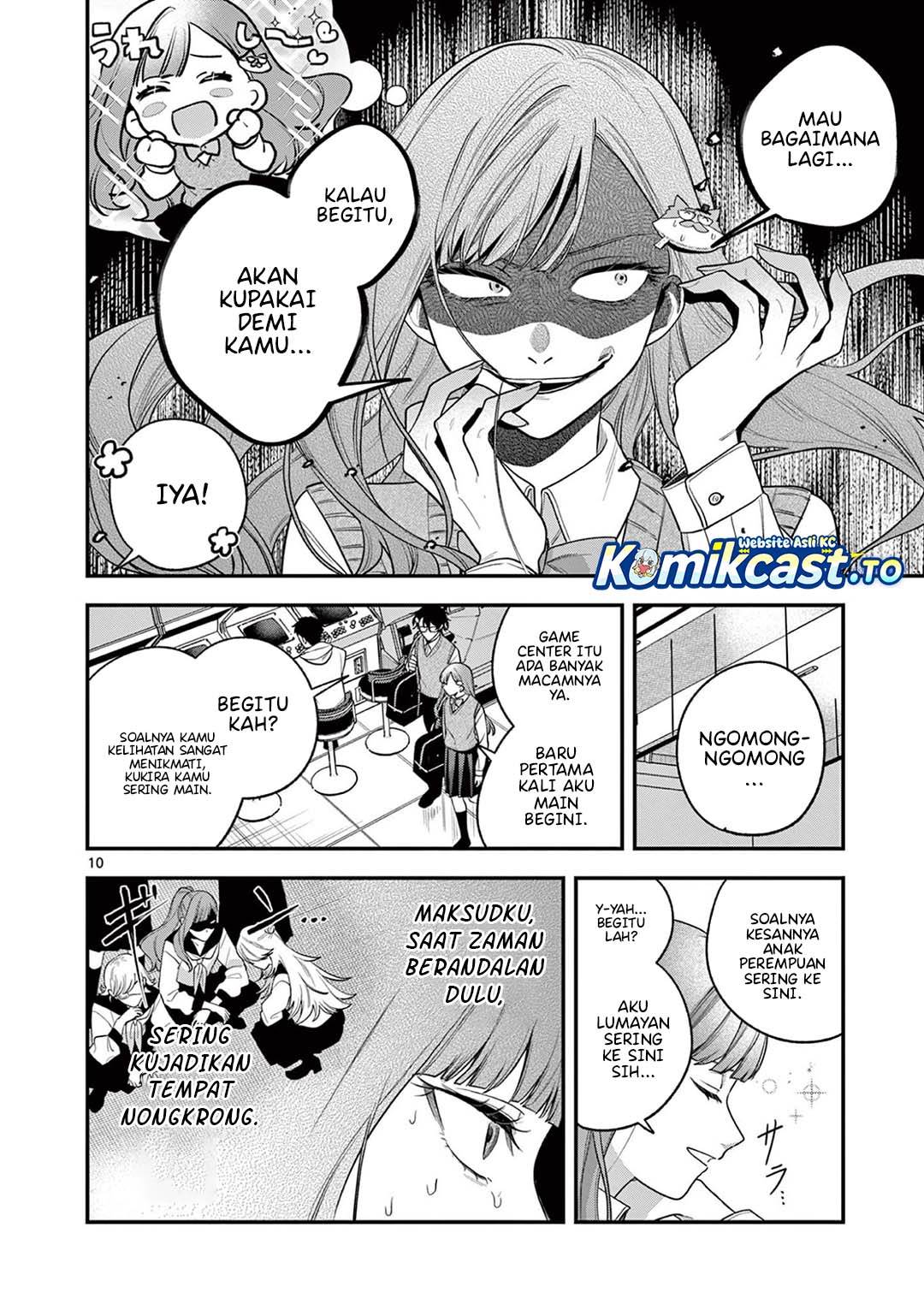 Janome-san wa Hohoemitai! Chapter 4