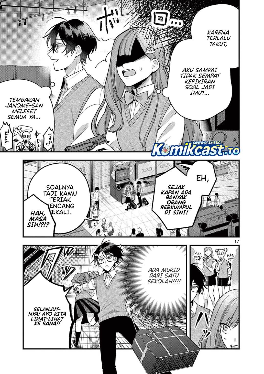 Janome-san wa Hohoemitai! Chapter 4