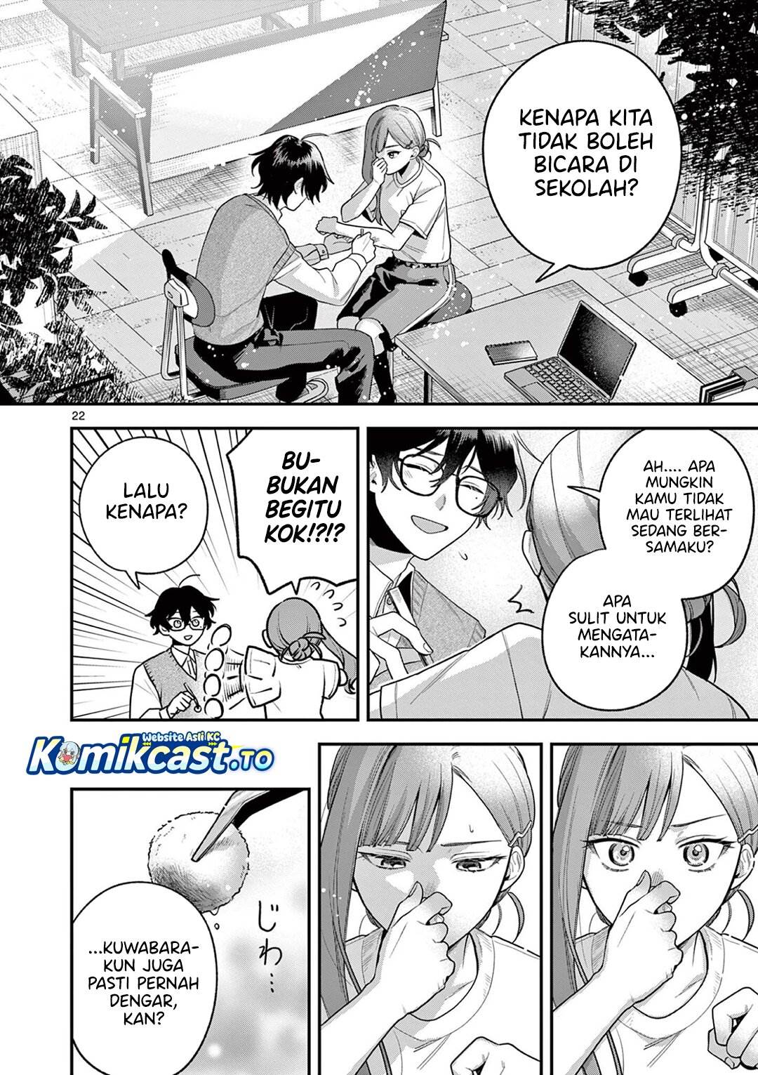 Janome-san wa Hohoemitai! Chapter 5