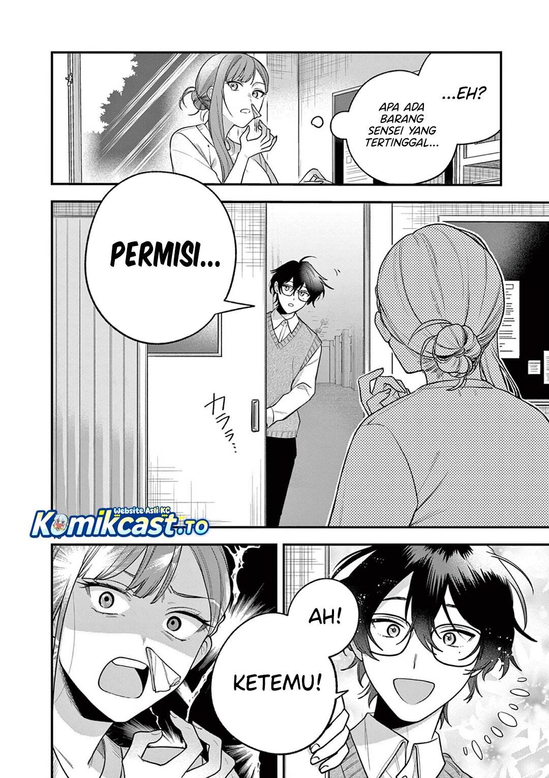 Janome-san wa Hohoemitai! Chapter 5