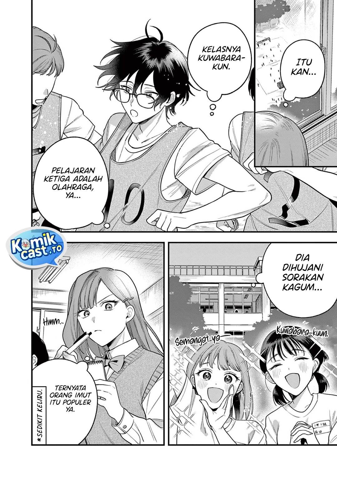Janome-san wa Hohoemitai! Chapter 5