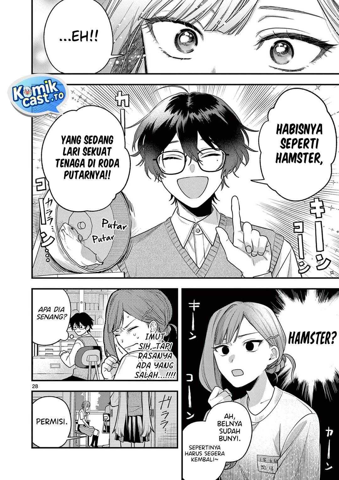 Janome-san wa Hohoemitai! Chapter 5