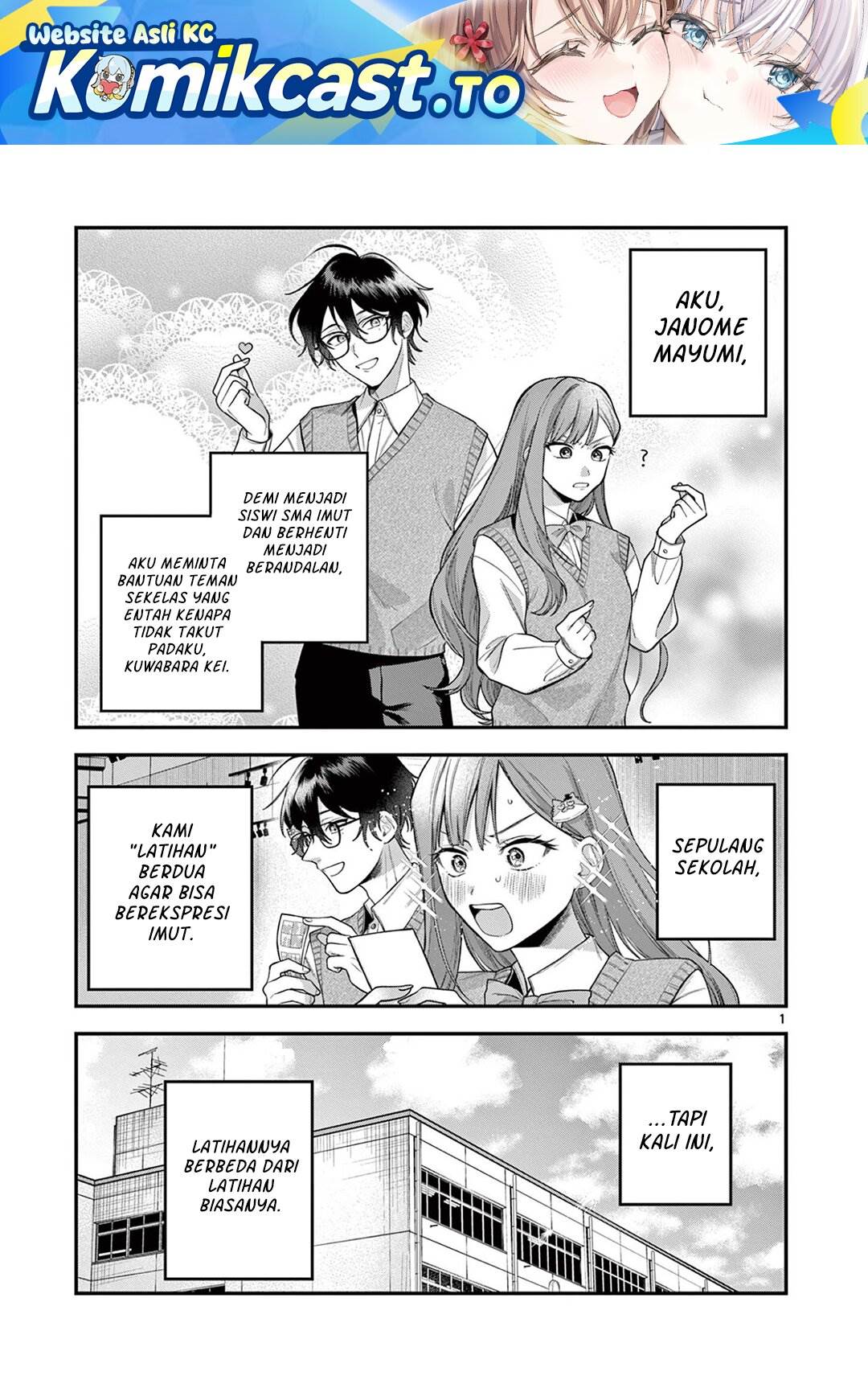 Janome-san wa Hohoemitai! Chapter 5