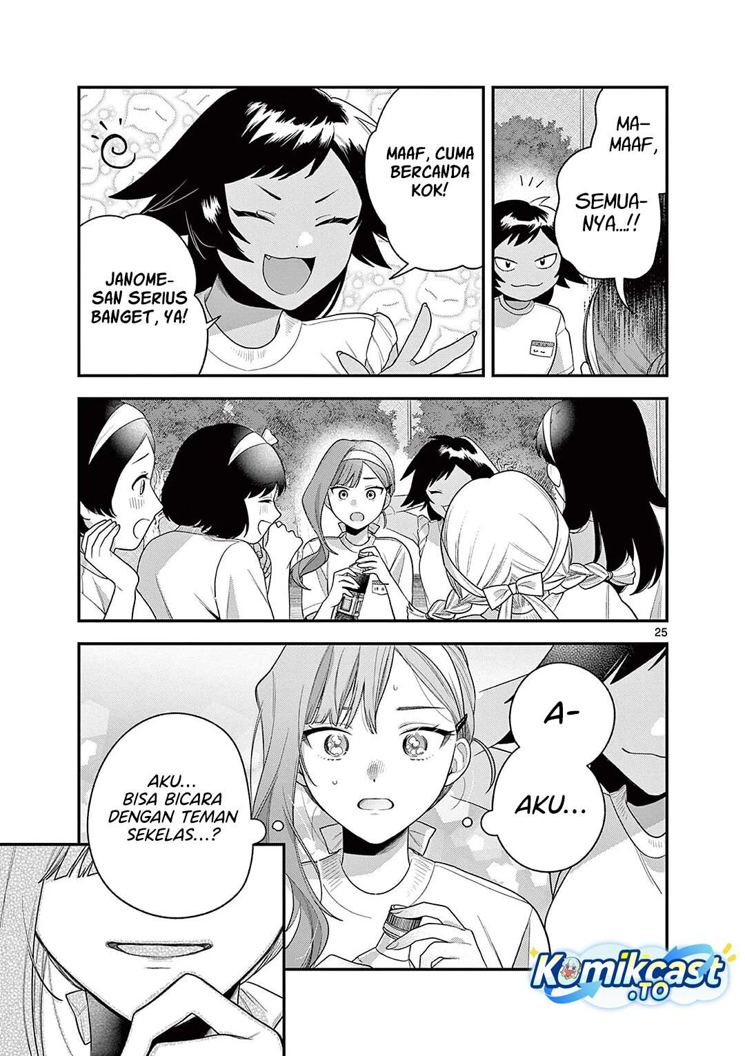 Janome-san wa Hohoemitai! Chapter 6