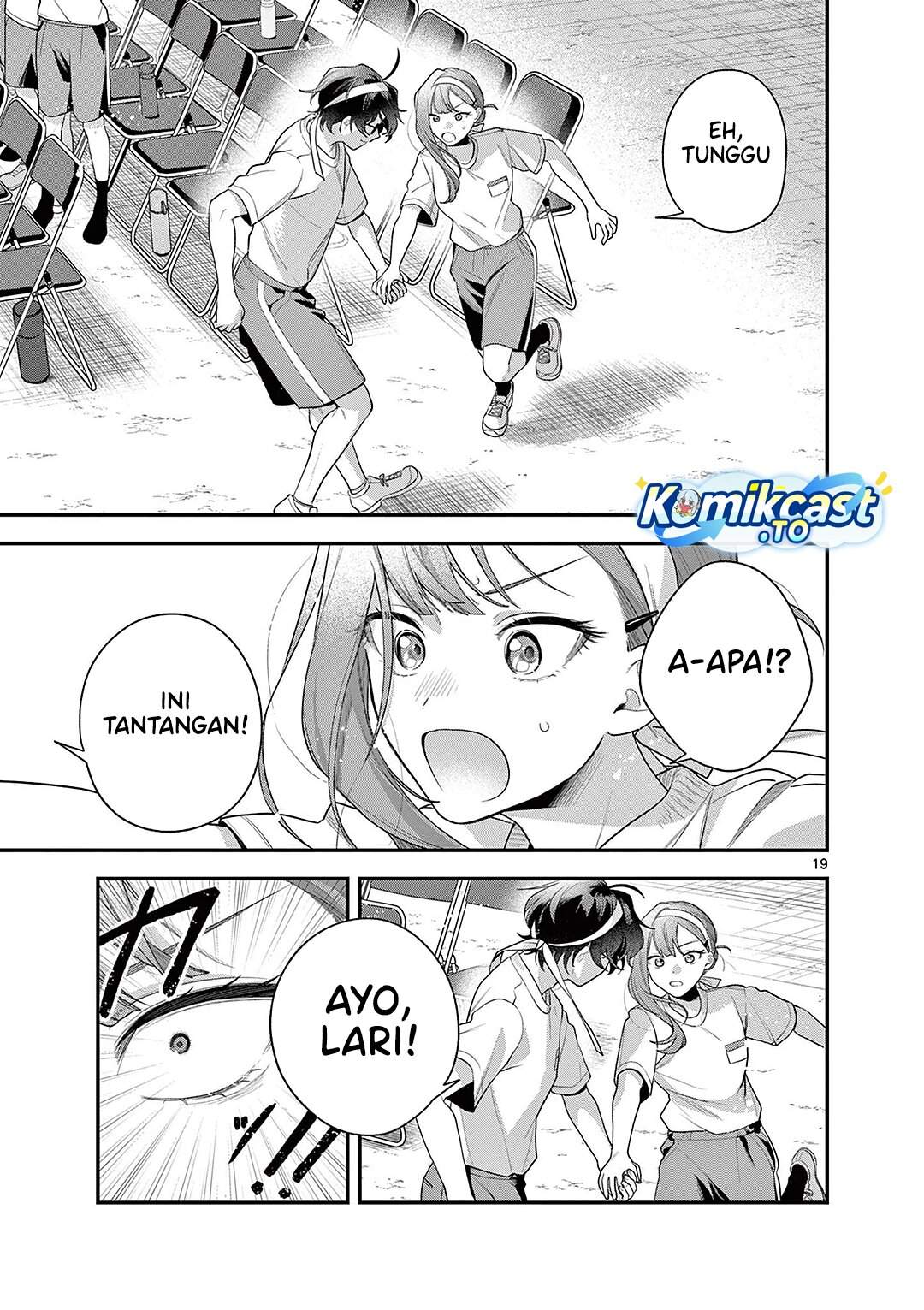 Janome-san wa Hohoemitai! Chapter 6