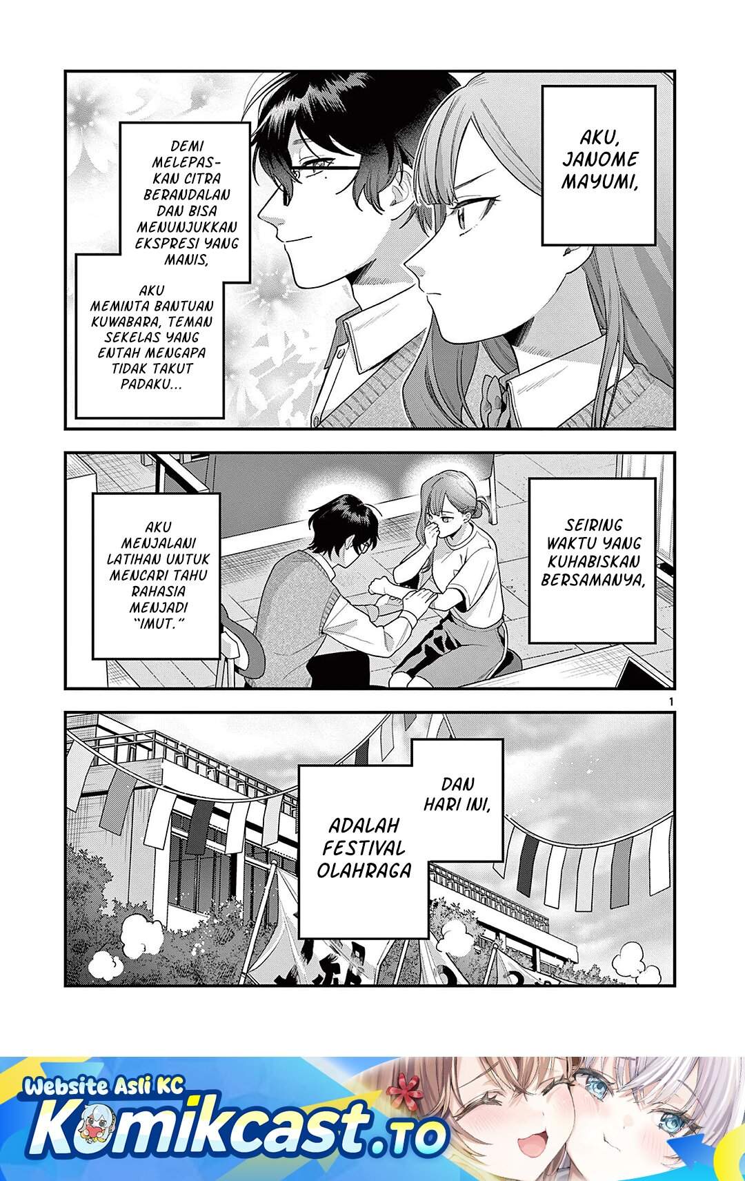 Janome-san wa Hohoemitai! Chapter 6
