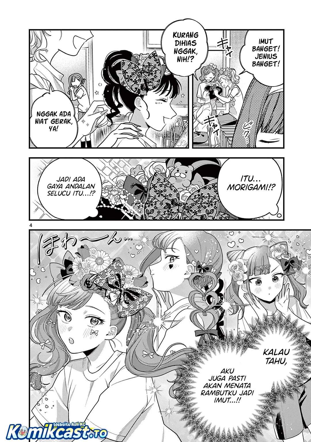 Janome-san wa Hohoemitai! Chapter 6