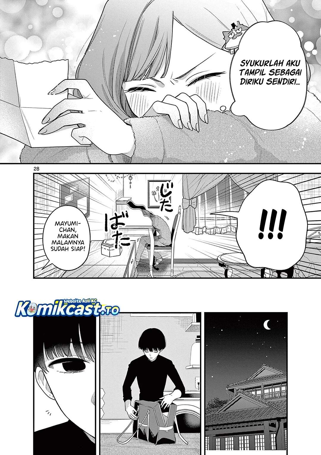 Janome-san wa Hohoemitai! Chapter 6
