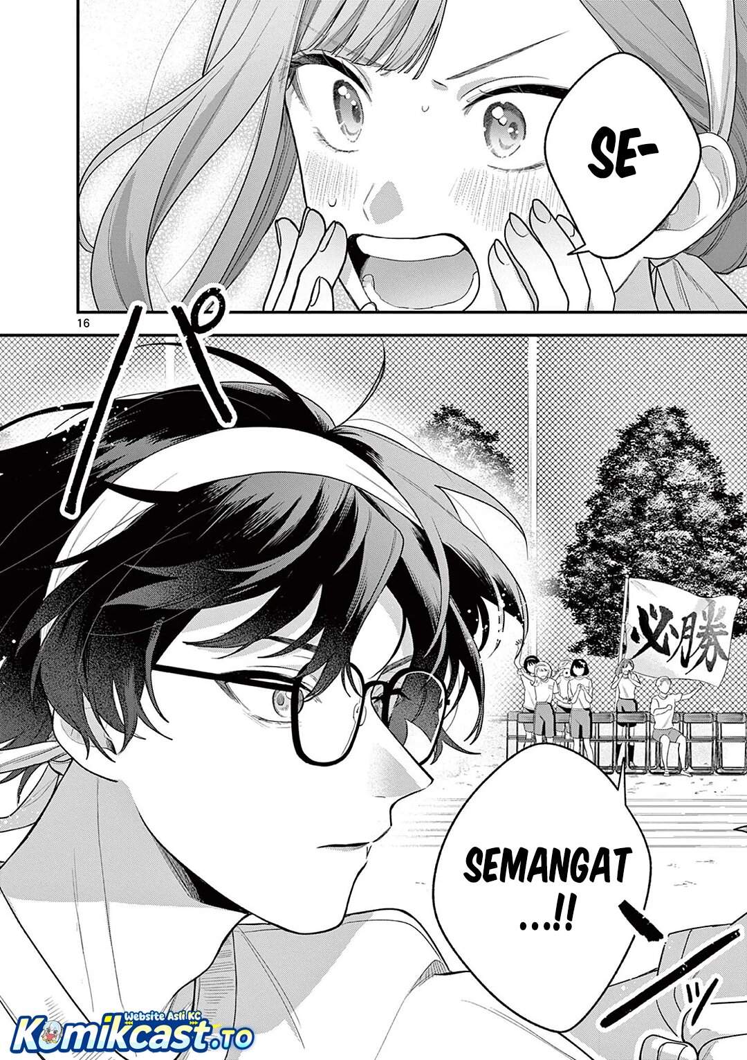 Janome-san wa Hohoemitai! Chapter 6