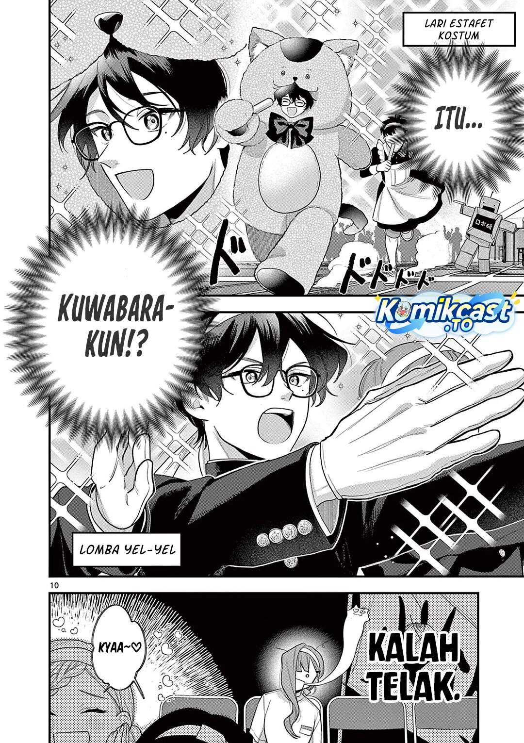 Janome-san wa Hohoemitai! Chapter 6