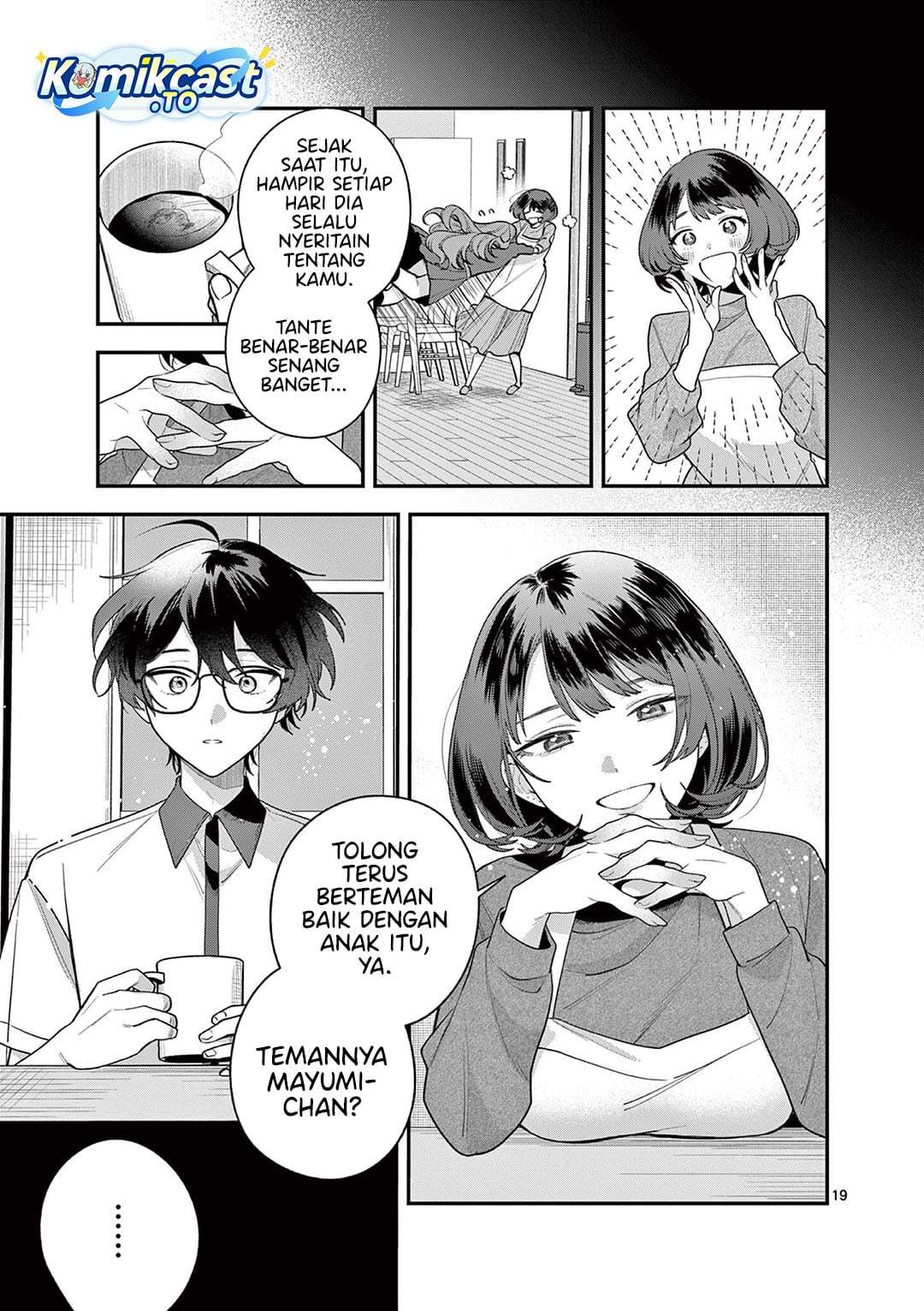Janome-san wa Hohoemitai! Chapter 7