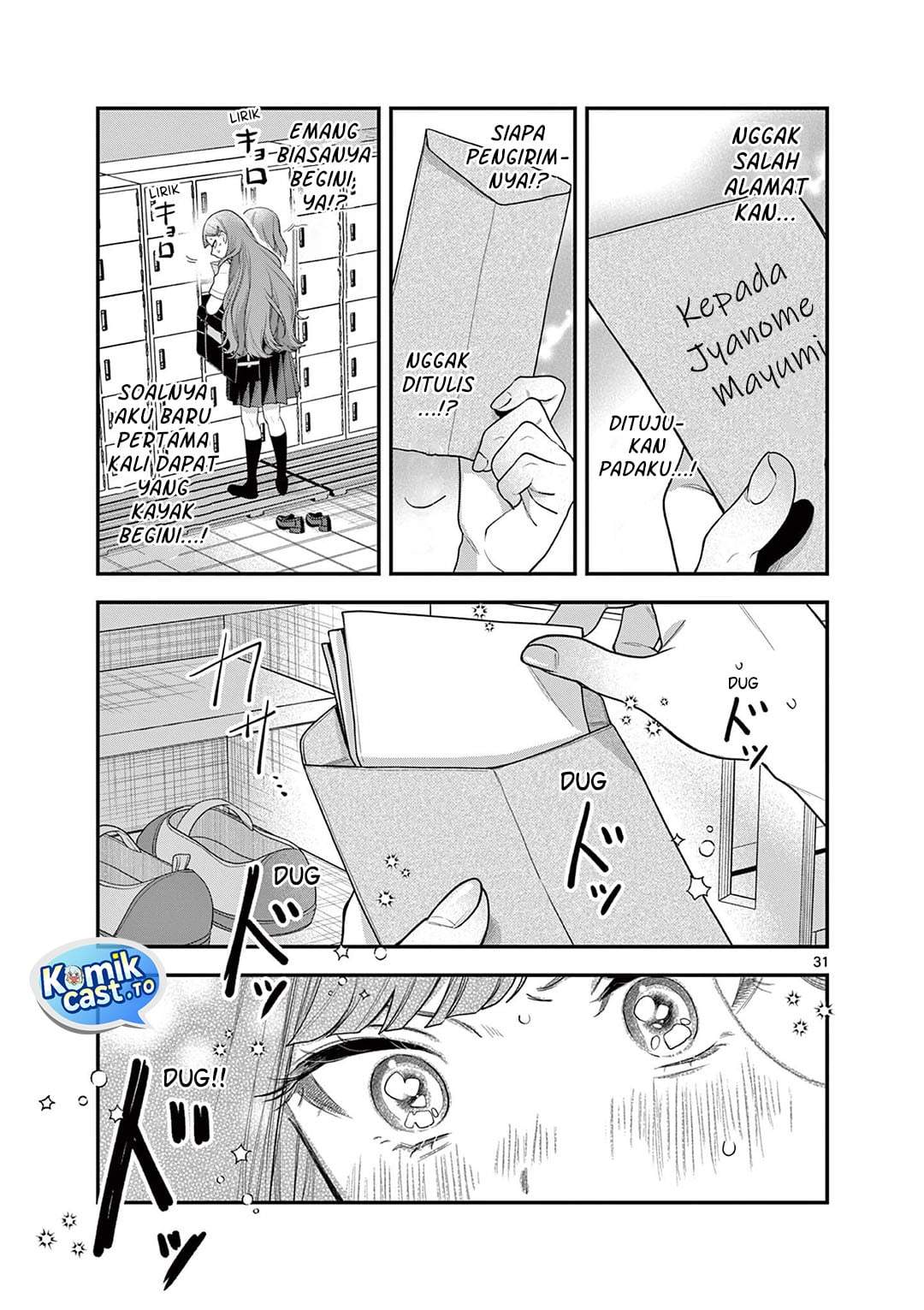 Janome-san wa Hohoemitai! Chapter 7