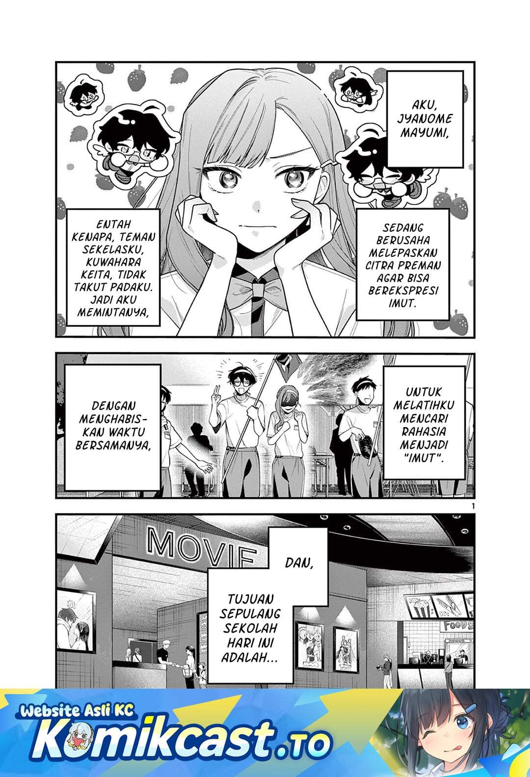 Janome-san wa Hohoemitai! Chapter 7