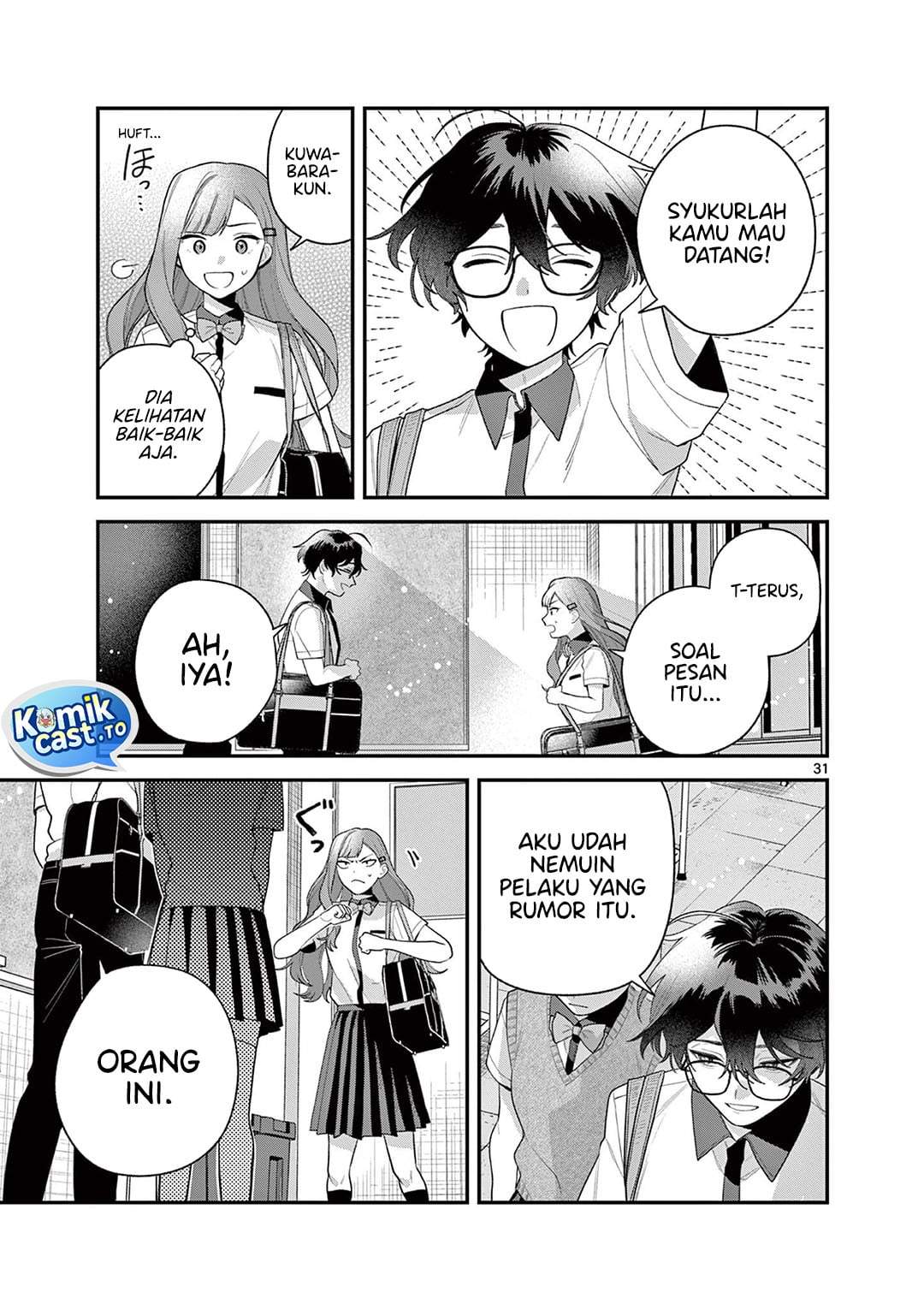 Janome-san wa Hohoemitai! Chapter 8