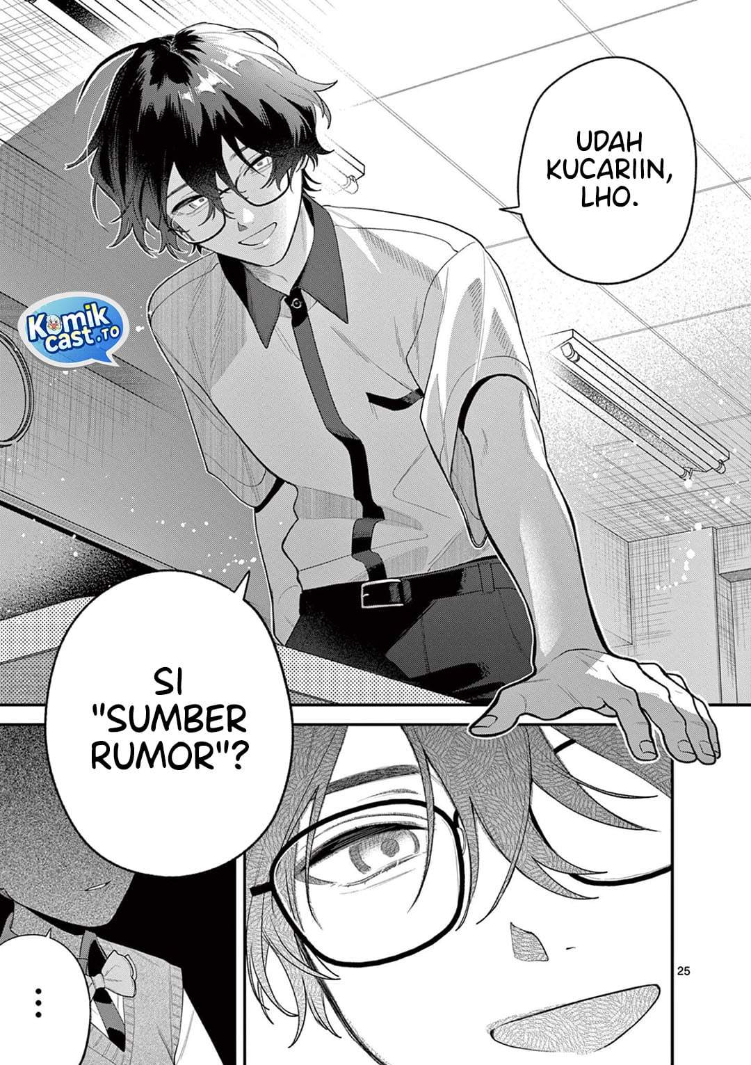 Janome-san wa Hohoemitai! Chapter 8