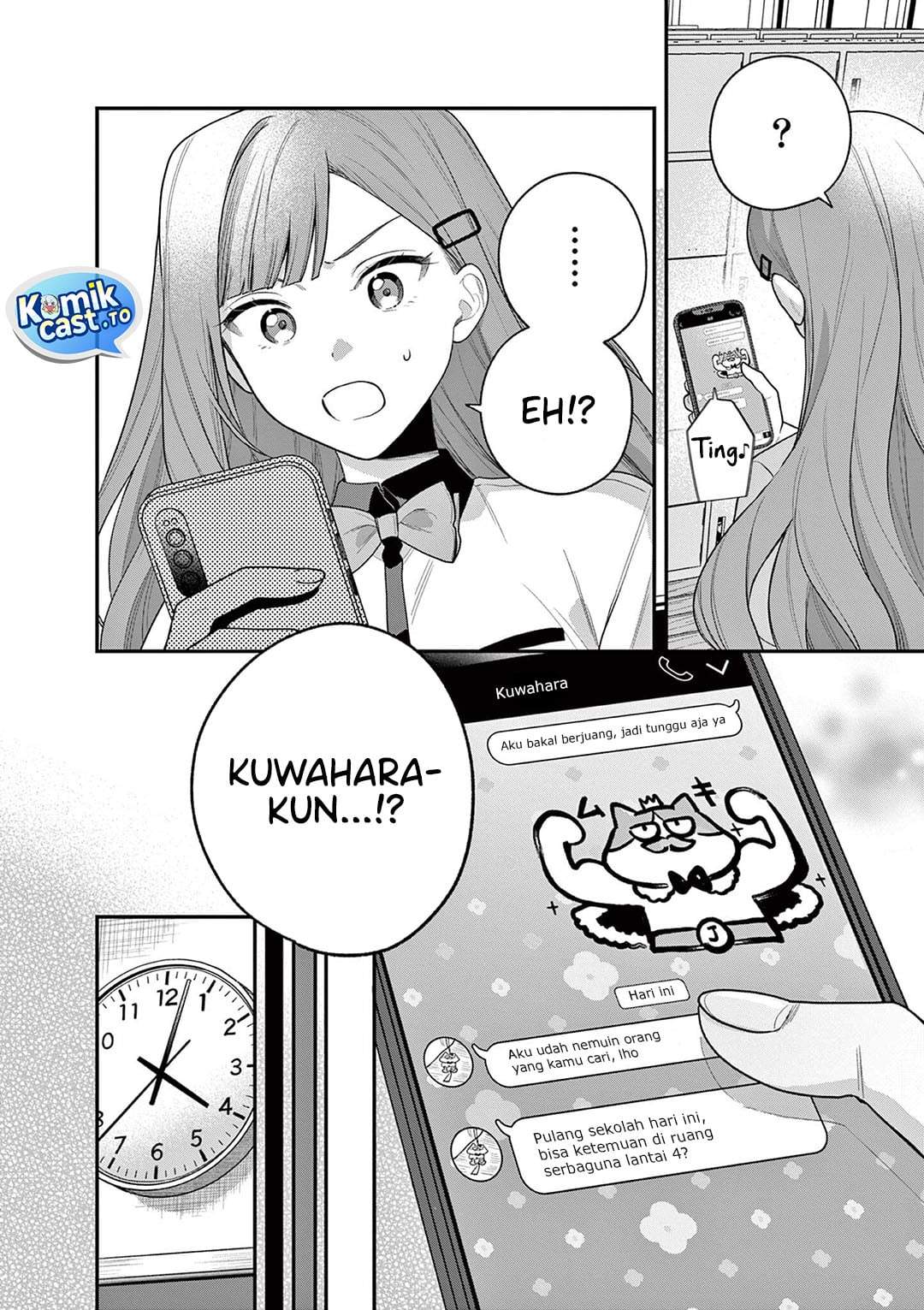 Janome-san wa Hohoemitai! Chapter 8