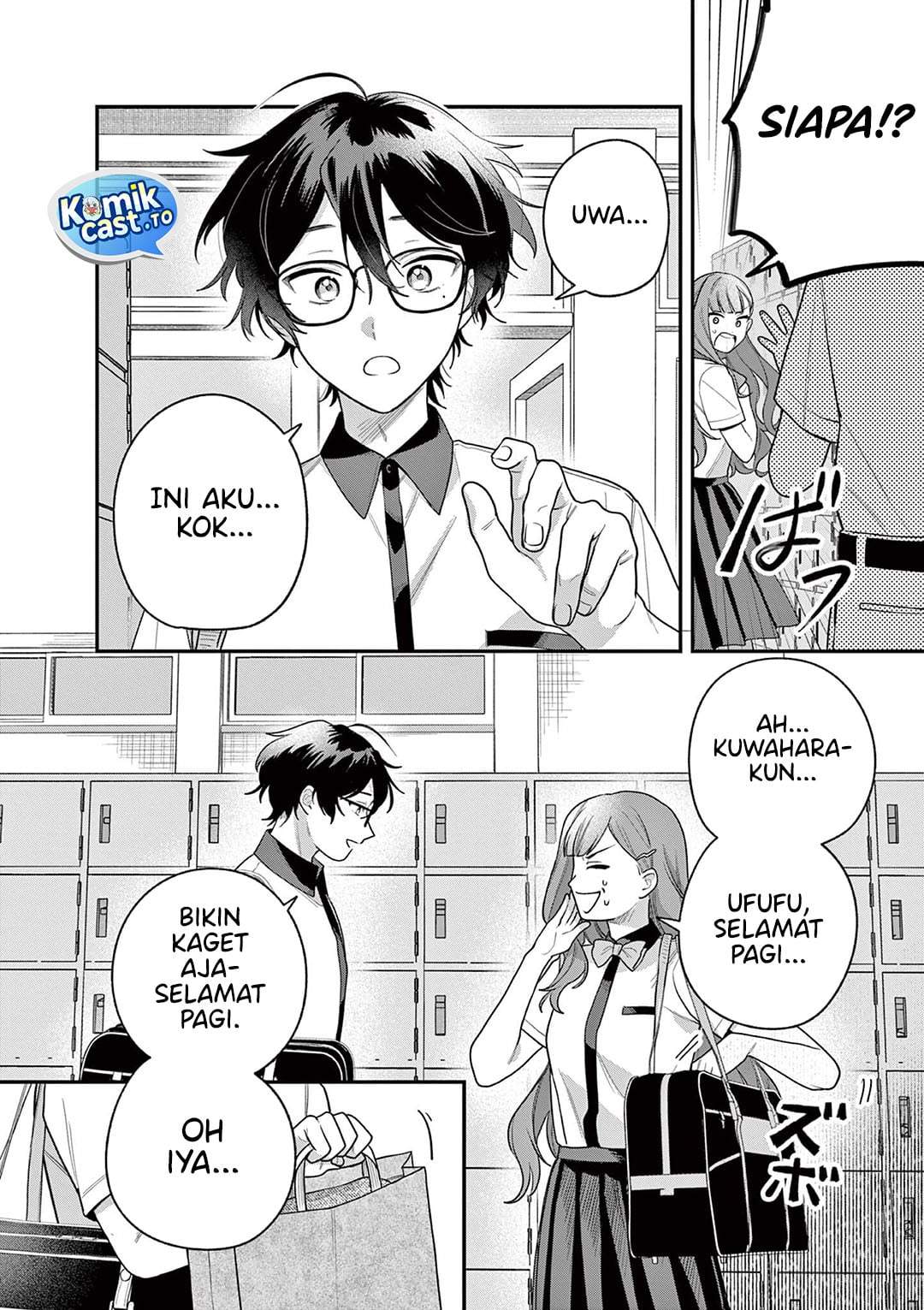 Janome-san wa Hohoemitai! Chapter 8