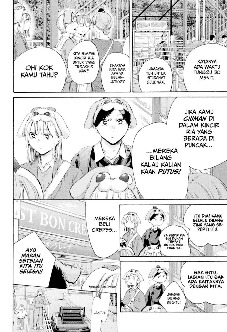 Ao no Hako Chapter 230