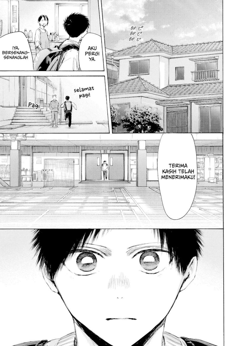 Ao no Hako Chapter 232
