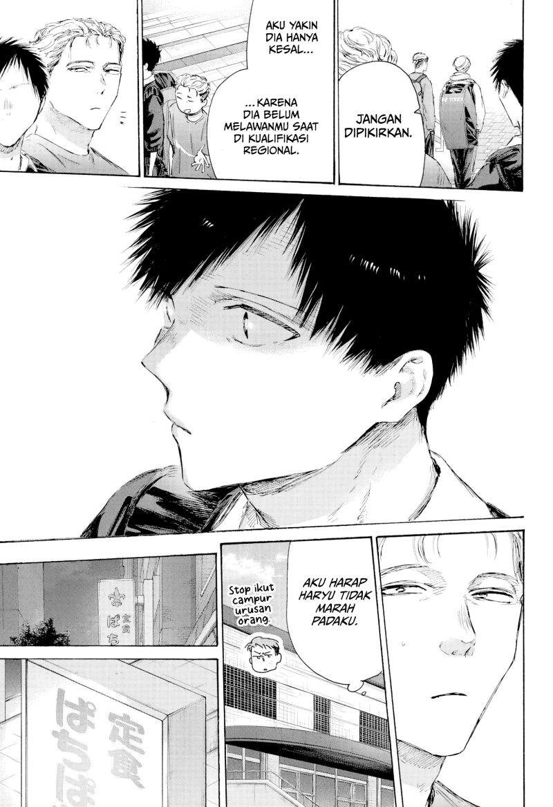 Ao no Hako Chapter 233