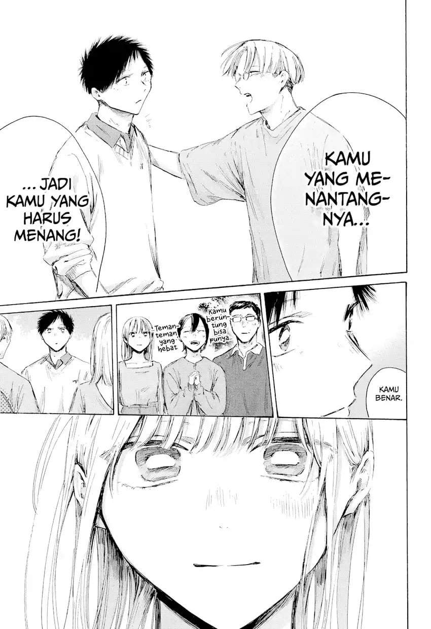 Ao no Hako Chapter 237