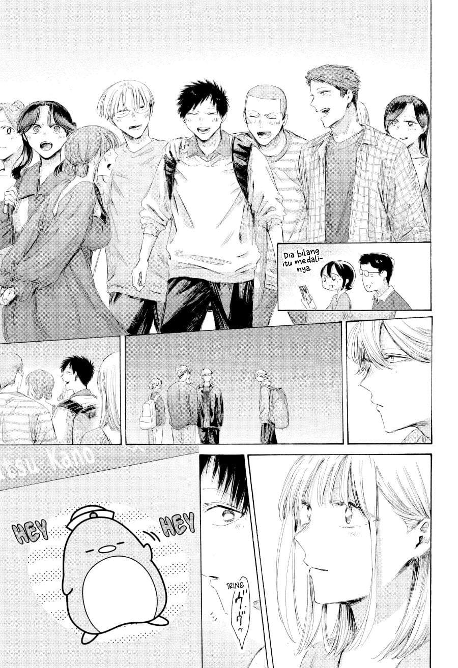 Ao no Hako Chapter 246