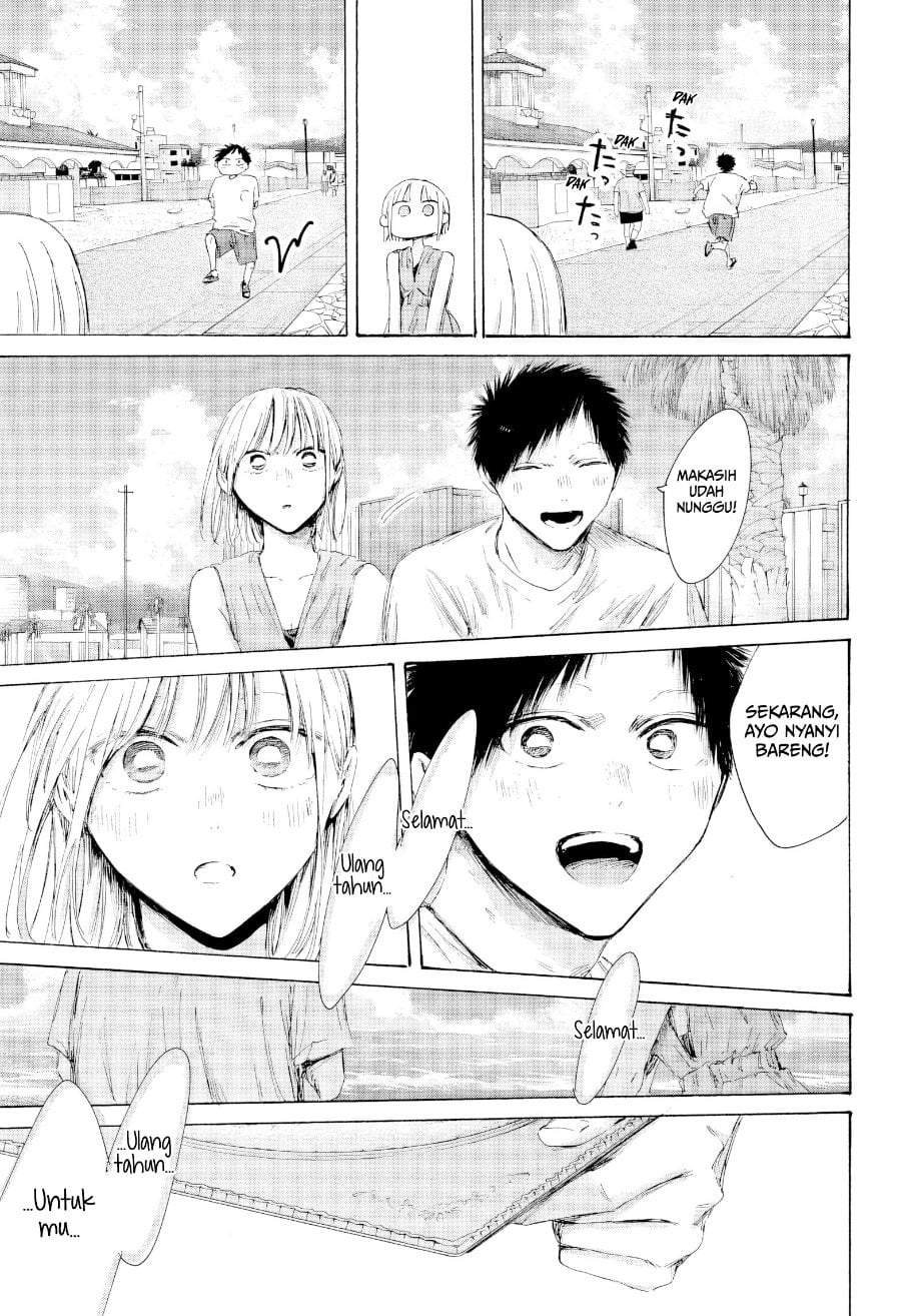 Ao no Hako Chapter 247