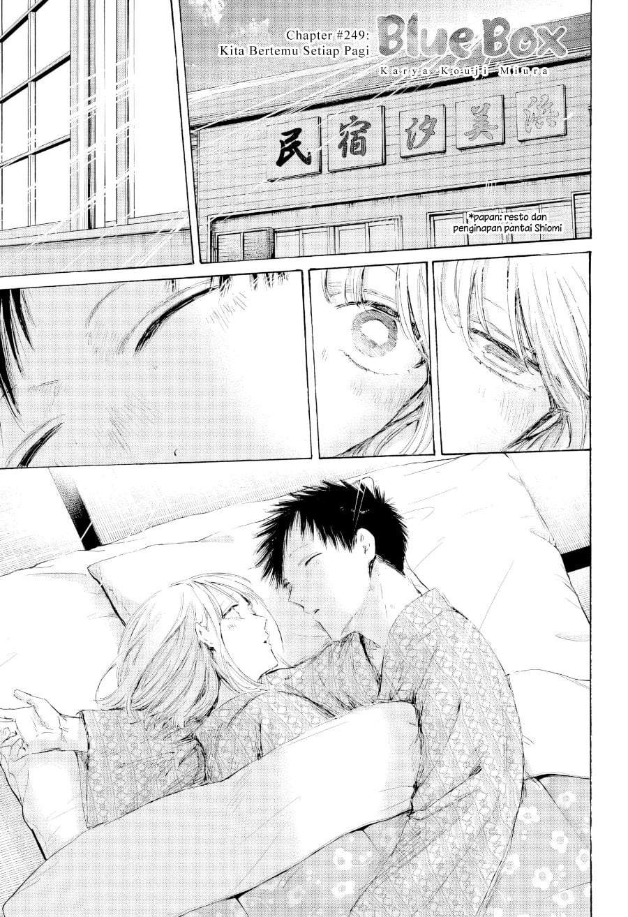 Ao no Hako Chapter 249