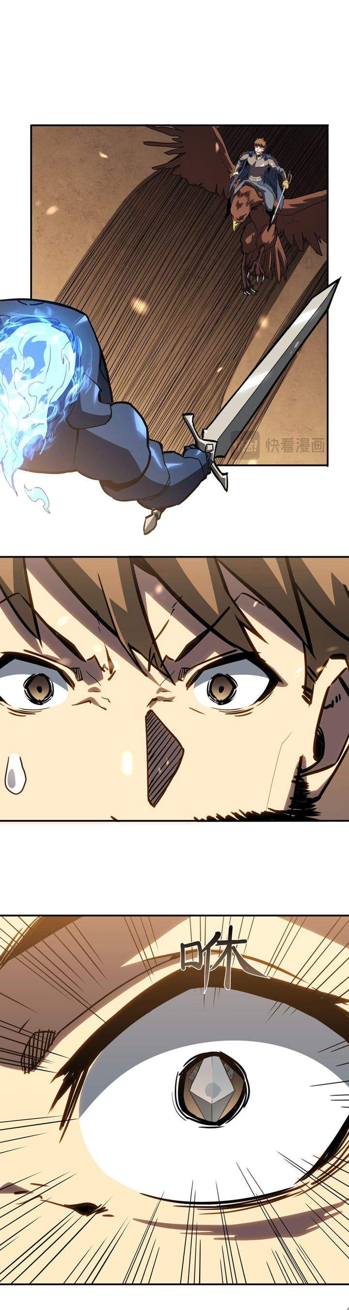 One Drop of Blood Forever Chapter 22