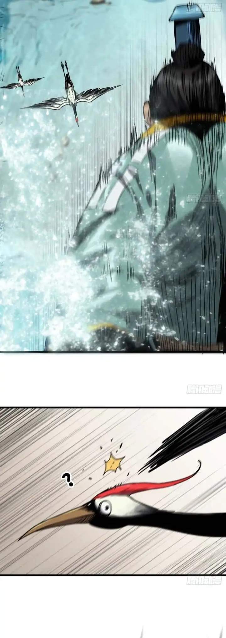 Legend of the Emperor Chapter 12