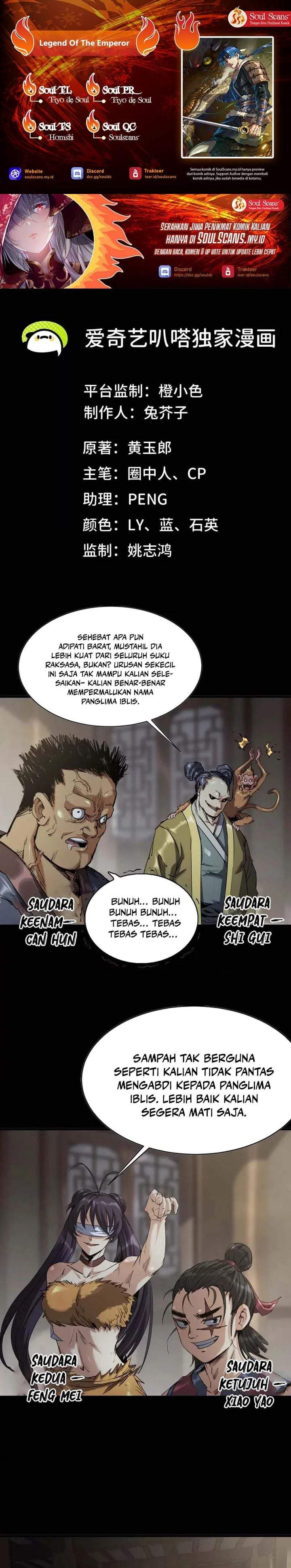 Legend of the Emperor Chapter 14
