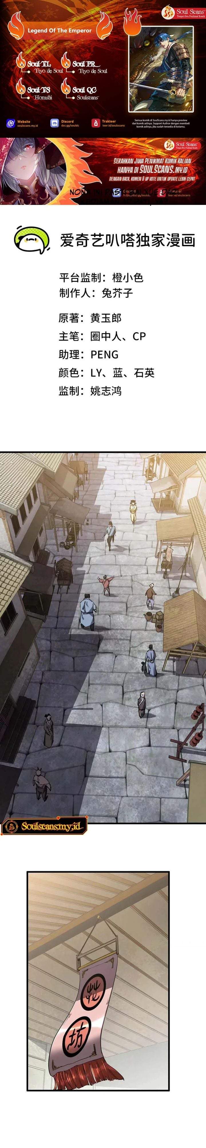 Legend of the Emperor Chapter 15
