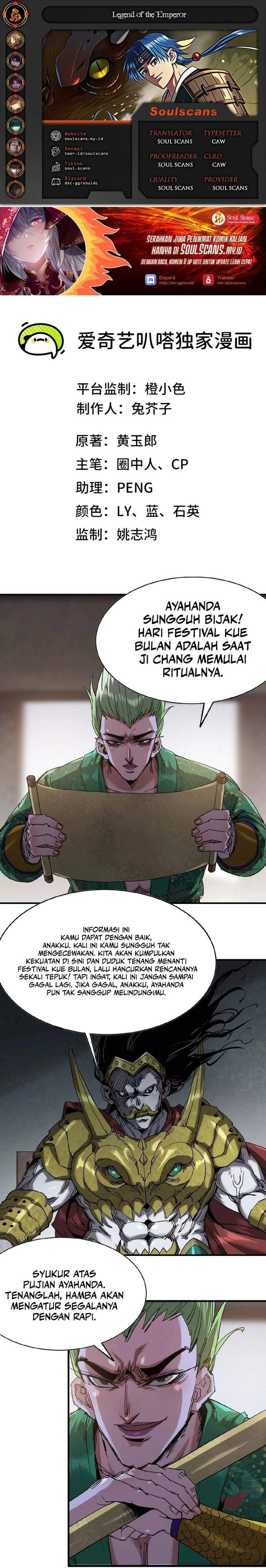 Legend of the Emperor Chapter 17