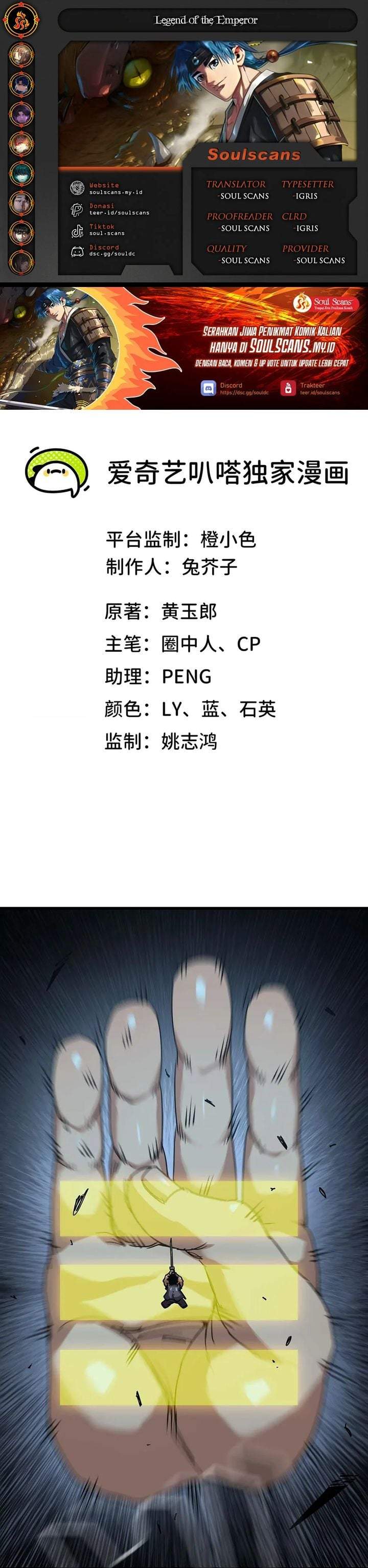 Legend of the Emperor Chapter 22