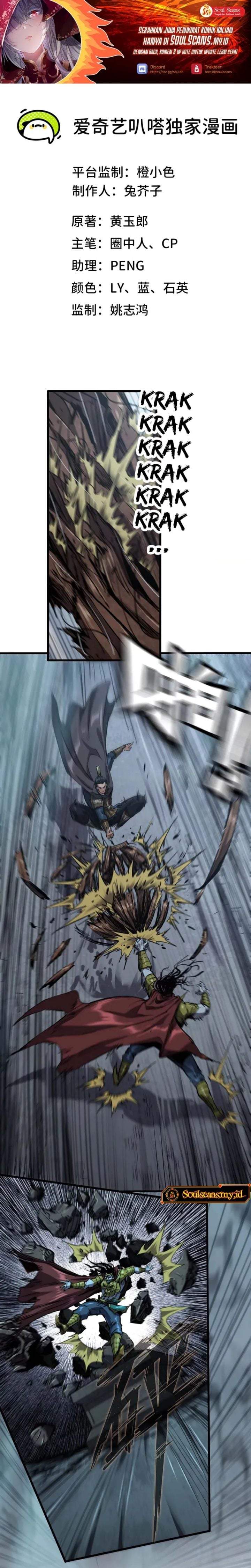 Legend of the Emperor Chapter 25