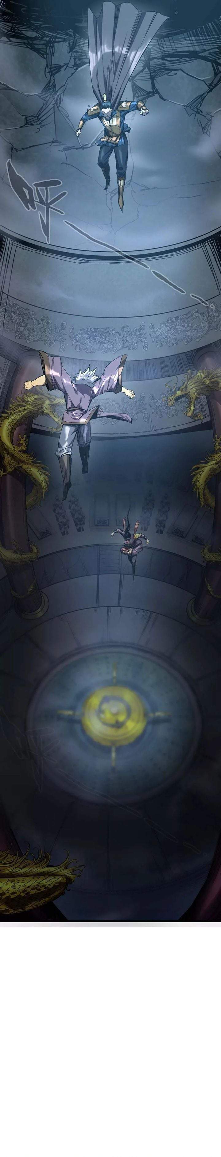 Legend of the Emperor Chapter 29