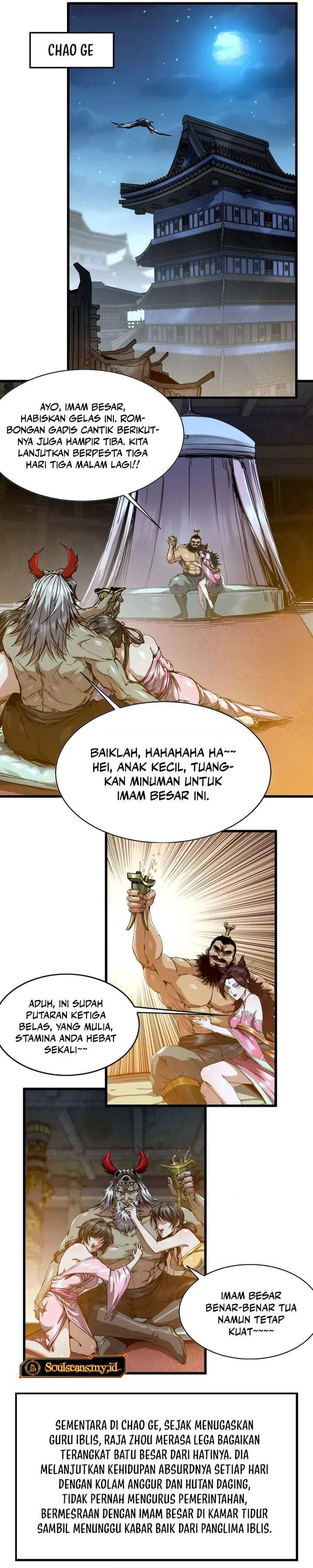 Legend of the Emperor Chapter 33
