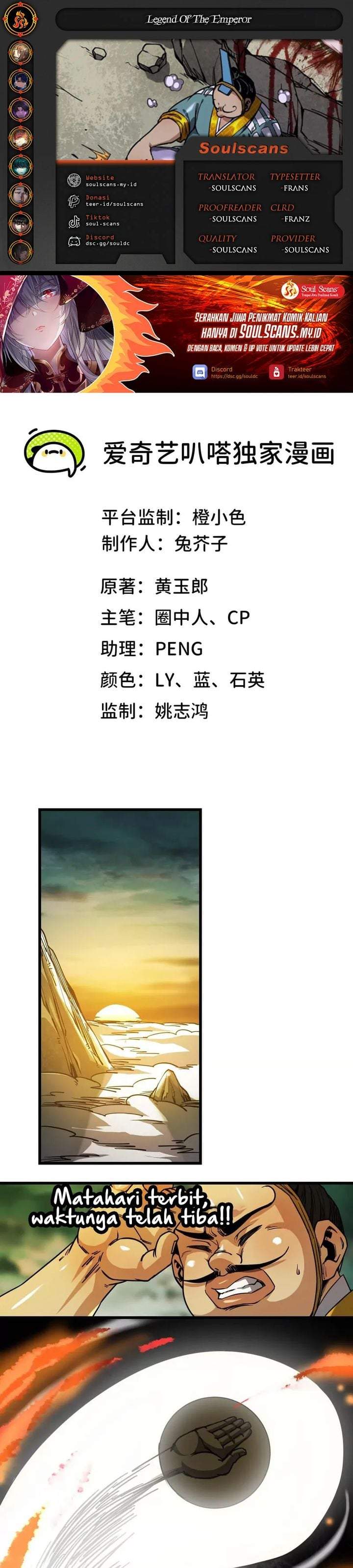 Legend of the Emperor Chapter 35
