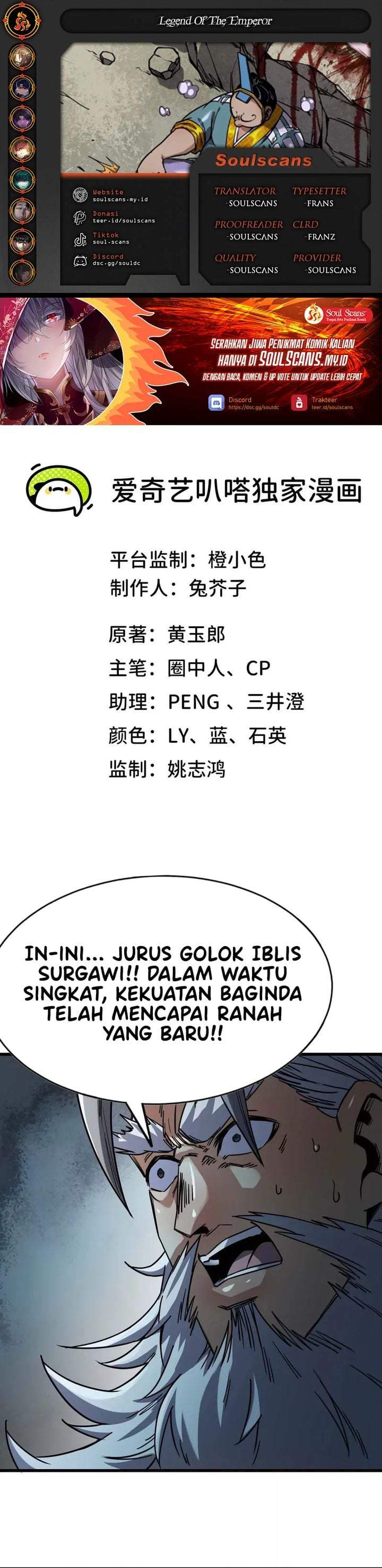 Legend of the Emperor Chapter 36