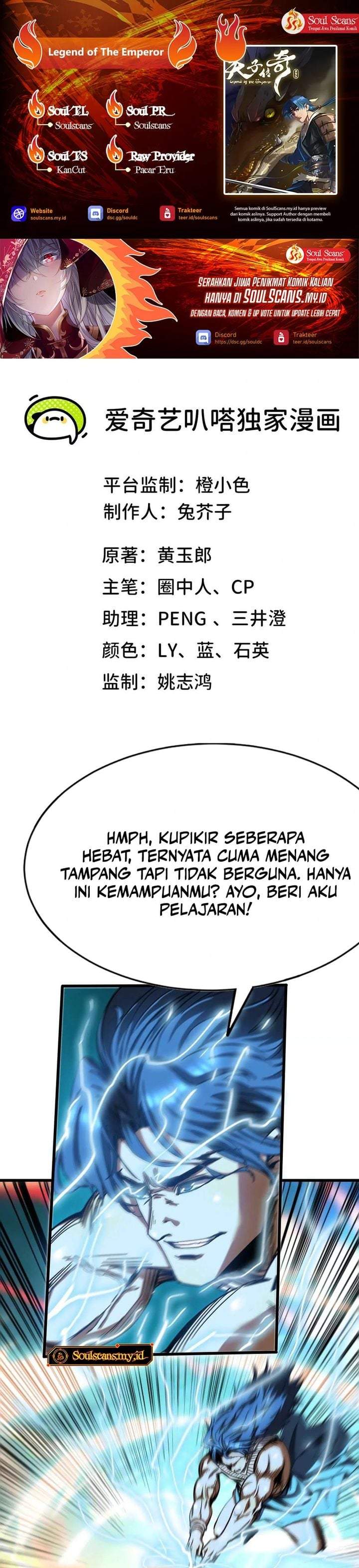 Legend of the Emperor Chapter 39