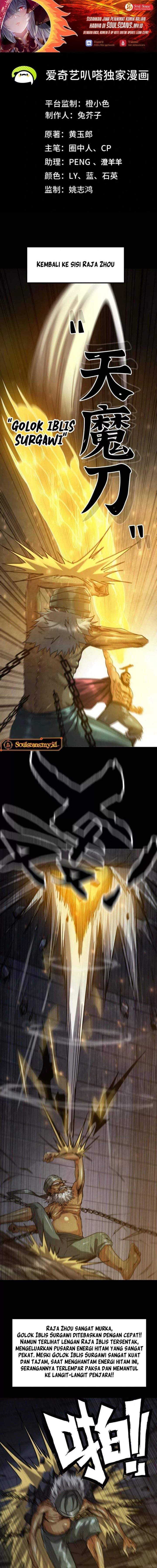 Legend of the Emperor Chapter 41