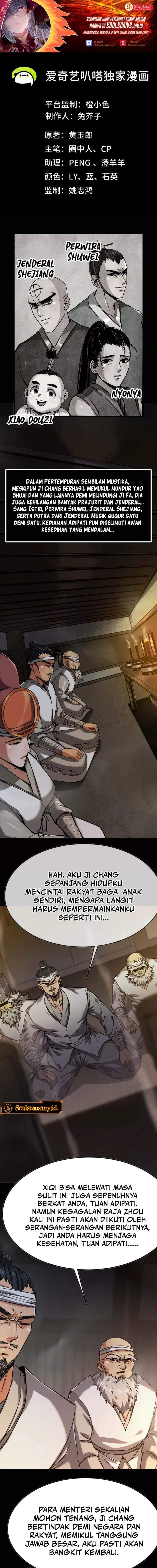 Legend of the Emperor Chapter 43
