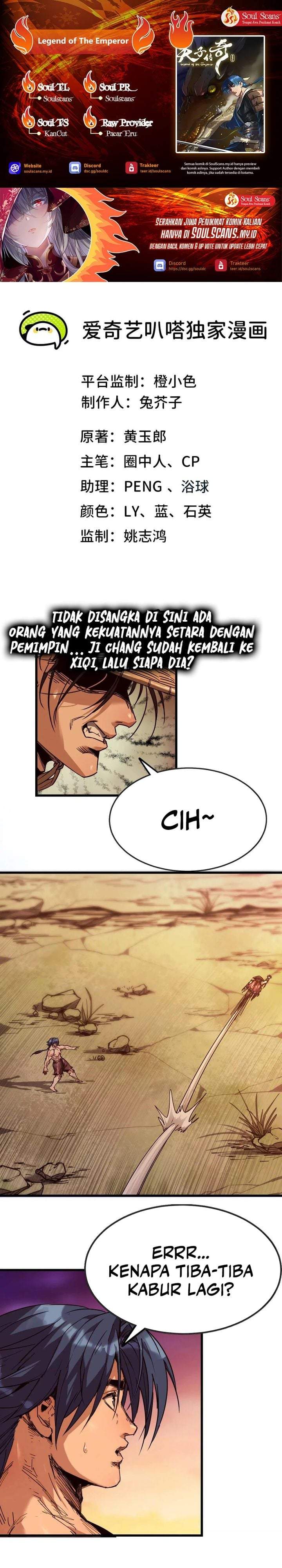Legend of the Emperor Chapter 47