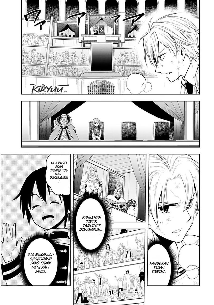 Maseki Gurume: Mamono no Chikara o Tabeta Ore wa Saikyou! Chapter 17