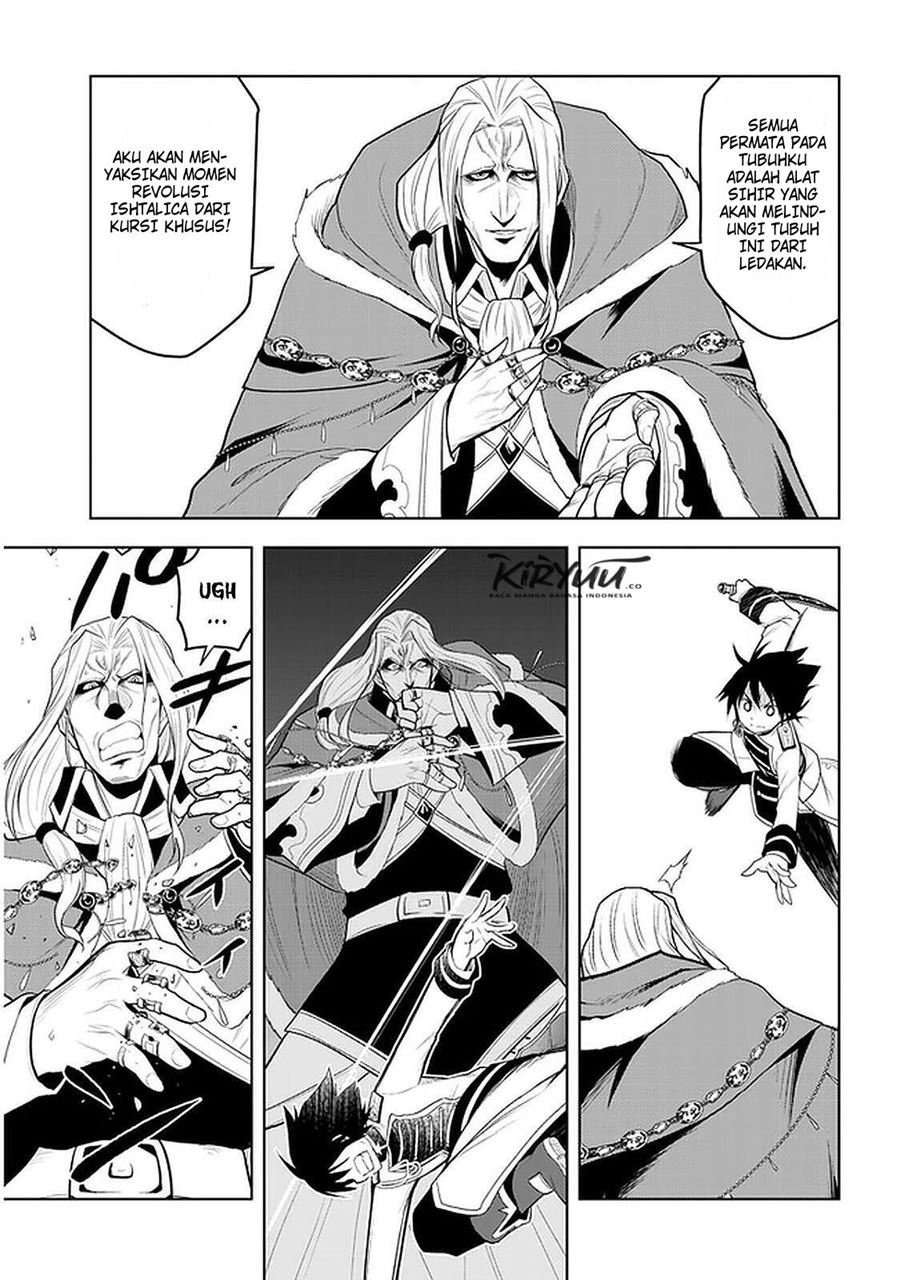 Maseki Gurume: Mamono no Chikara o Tabeta Ore wa Saikyou! Chapter 17