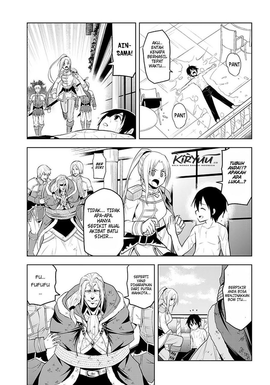 Maseki Gurume: Mamono no Chikara o Tabeta Ore wa Saikyou! Chapter 17