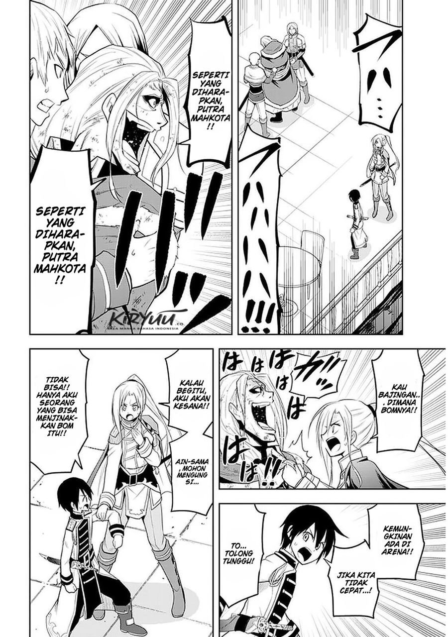 Maseki Gurume: Mamono no Chikara o Tabeta Ore wa Saikyou! Chapter 17