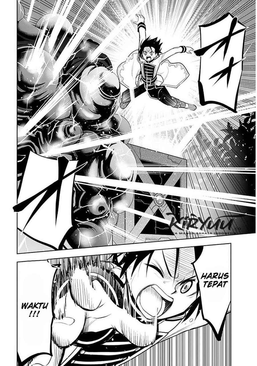 Maseki Gurume: Mamono no Chikara o Tabeta Ore wa Saikyou! Chapter 17