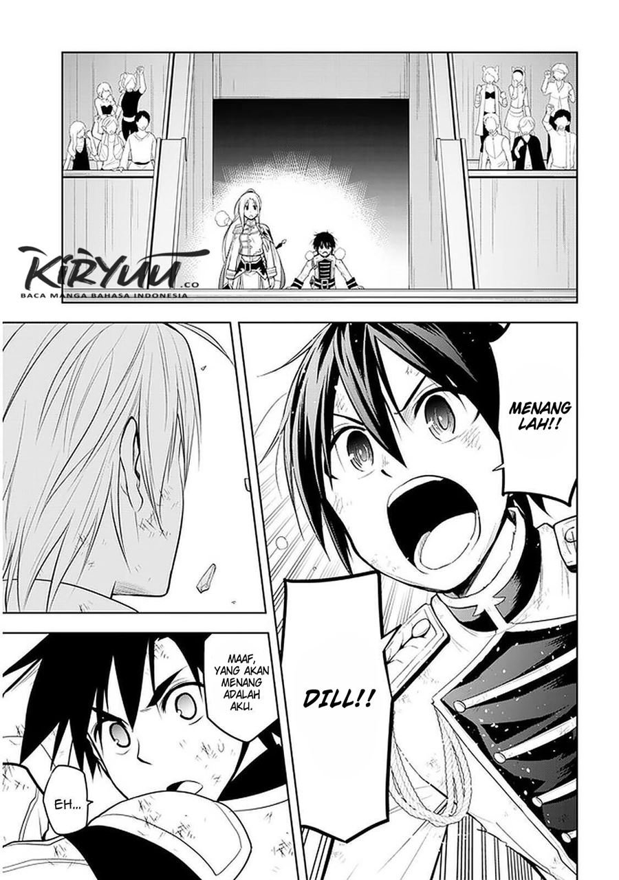 Maseki Gurume: Mamono no Chikara o Tabeta Ore wa Saikyou! Chapter 17